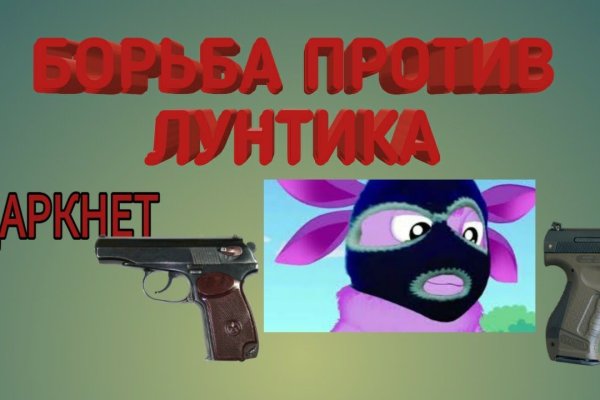 Кракен ссылка 2web