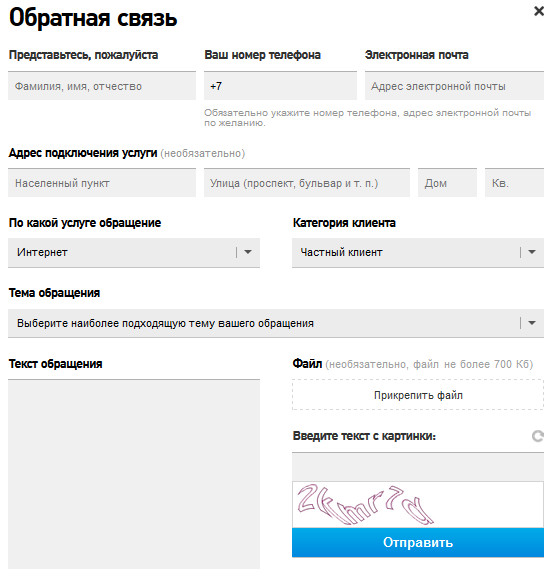 Оригинальный сайт кракен