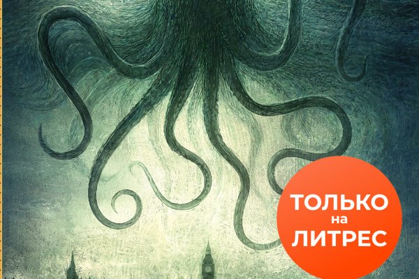 Кракен ссылка kraken zerkalo