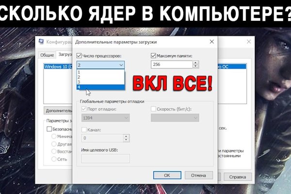 Kraken зеркало стор