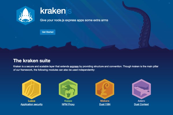 Kraken 20at