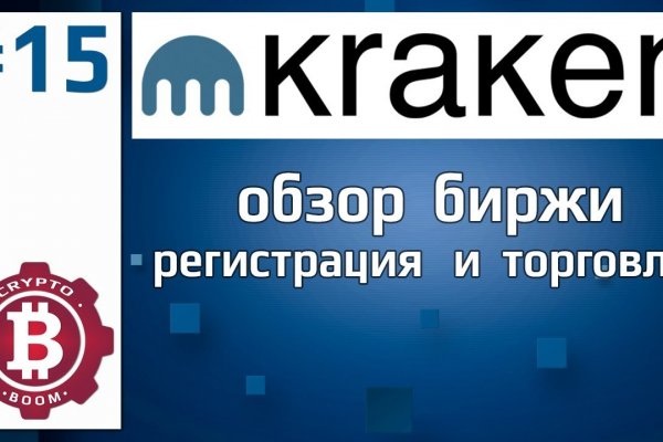 Http kraken