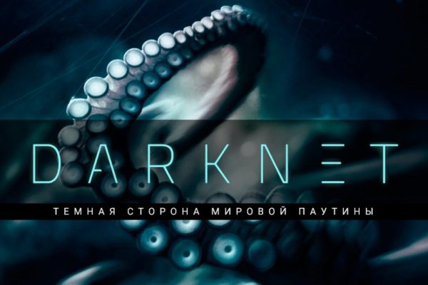 Kraken официальные зеркала kraken 11