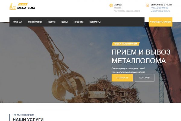 Кракен маркетплейс kr2web in площадка