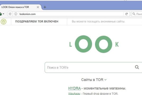 Сайт онион kraken