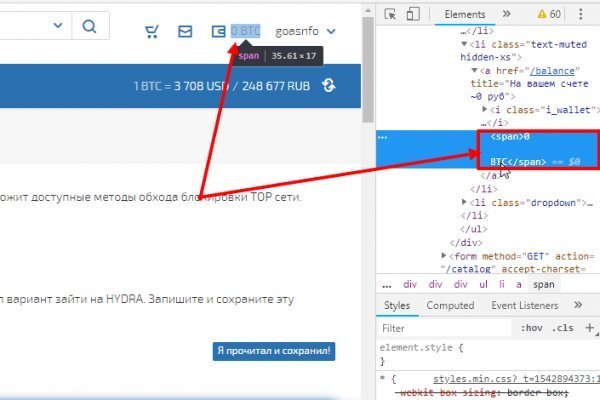 Как зарегистрироваться в кракен в россии